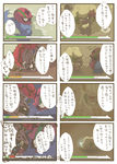 post