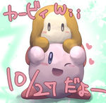 post