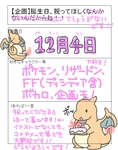 post