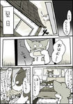 post