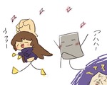 post
