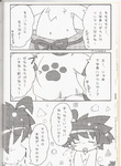 post