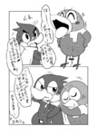 post