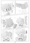 post