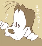 post