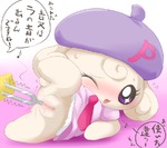 post