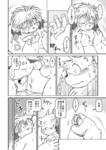 post
