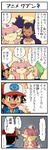 post