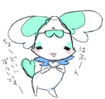 post