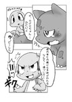 post