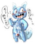 post