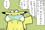 post