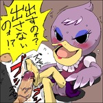 post