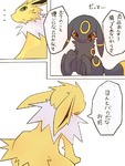 post
