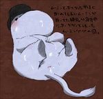 post