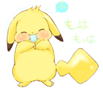 post