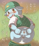 post