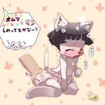 post