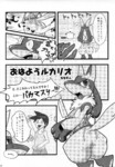 post