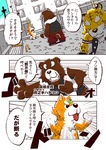 post