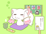 post