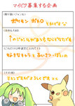 post