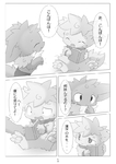 post