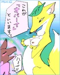 post