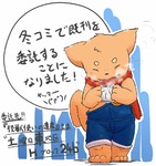 post