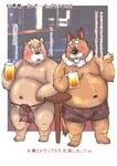 post