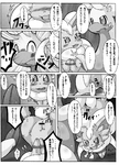 post
