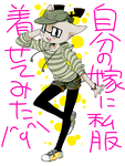 post