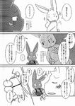 post
