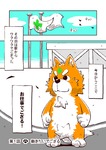post