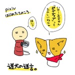post