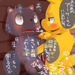 post