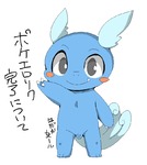 post