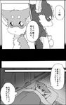 post