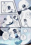 post