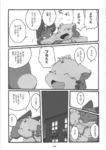 post
