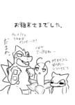post