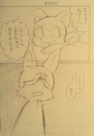post