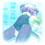post