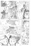 post
