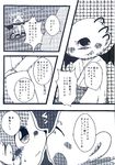 post