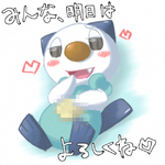 post