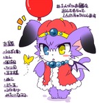 post