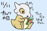 post