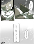 post
