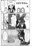 post